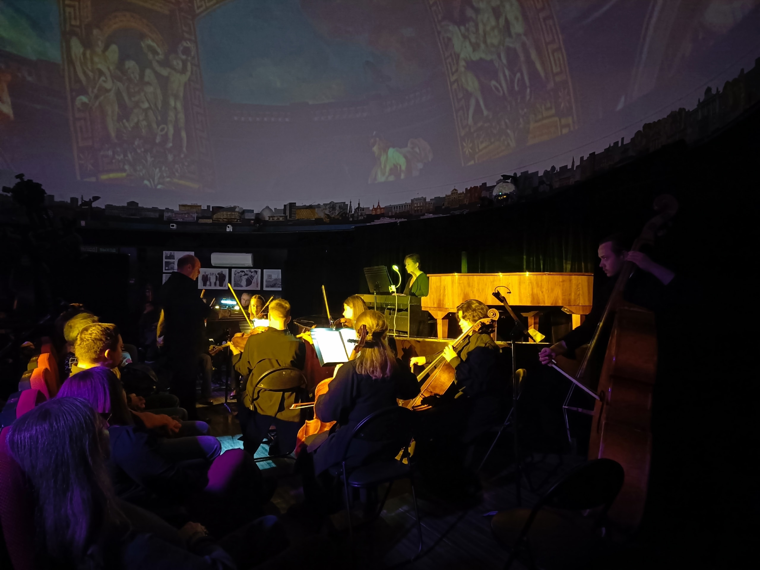 

Билеты на Вселенная Вивальди (Планетарий)