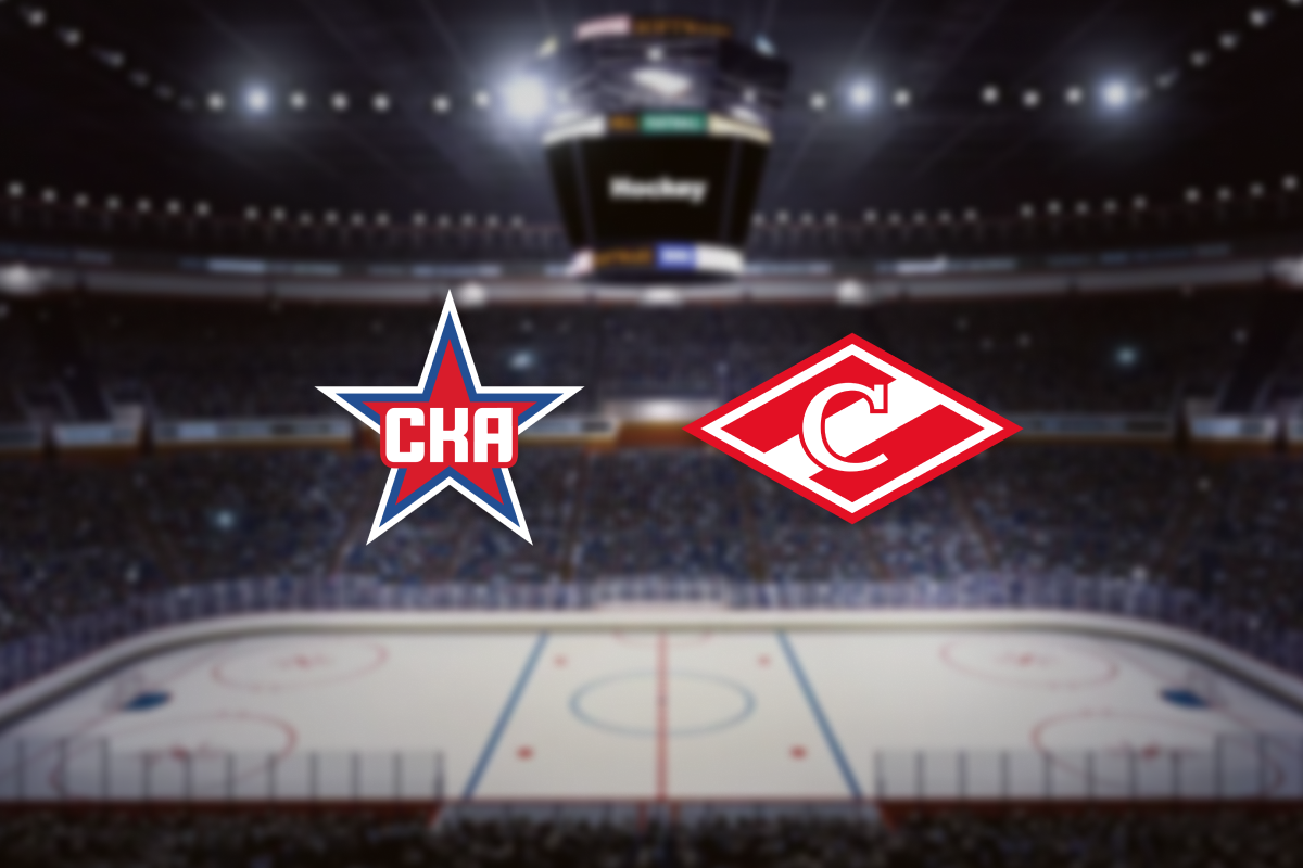 

Билеты на СКА — Спартак (Ледовый дворец)