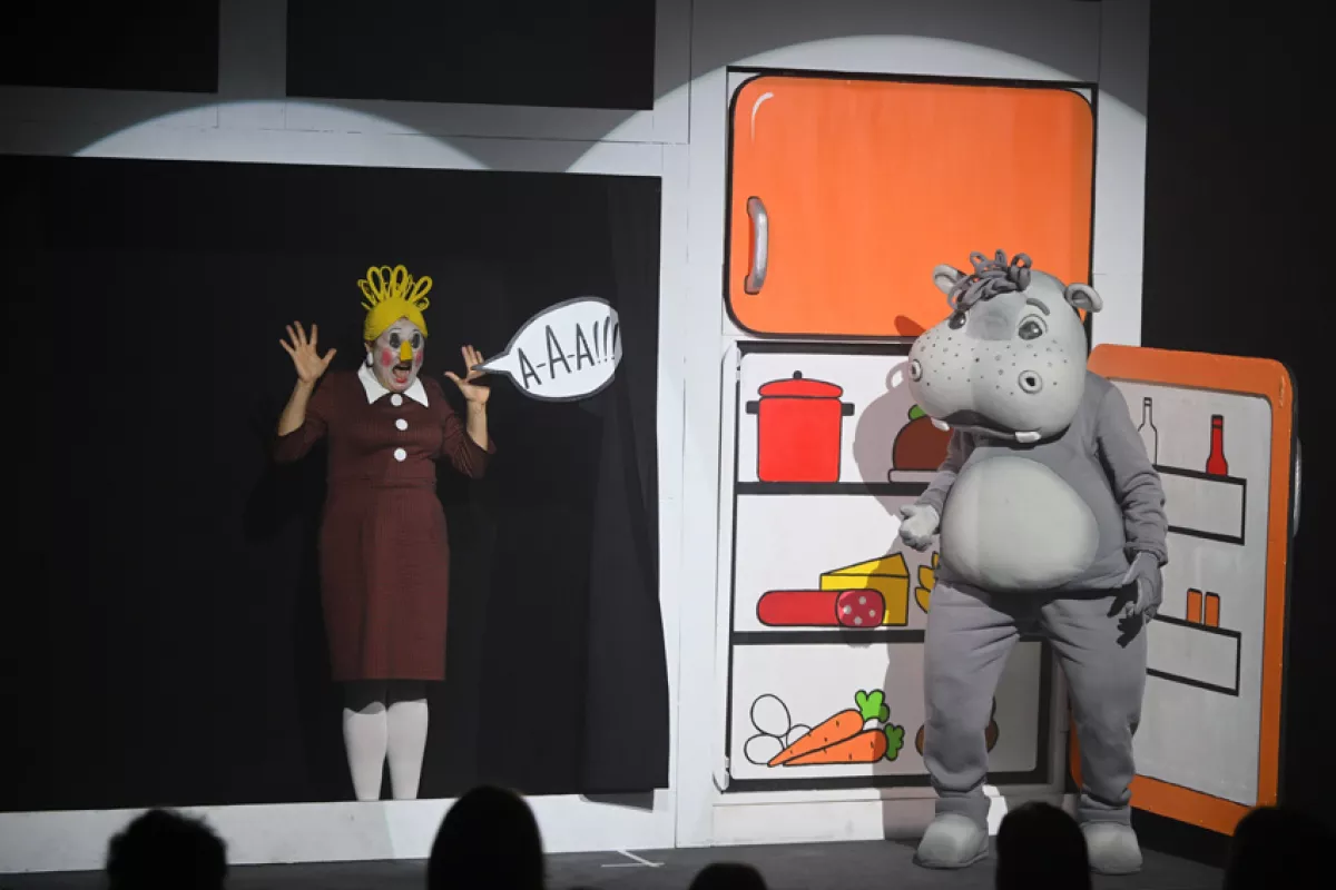 

Билеты на Бегемот-невидимка (Арлекин)