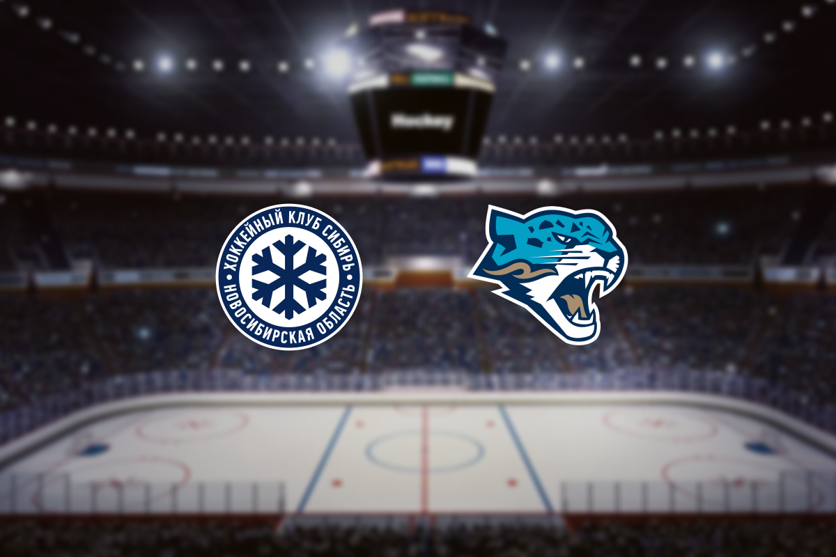 

Билеты на Сибирь — Барыс (Сибирь-Арена)