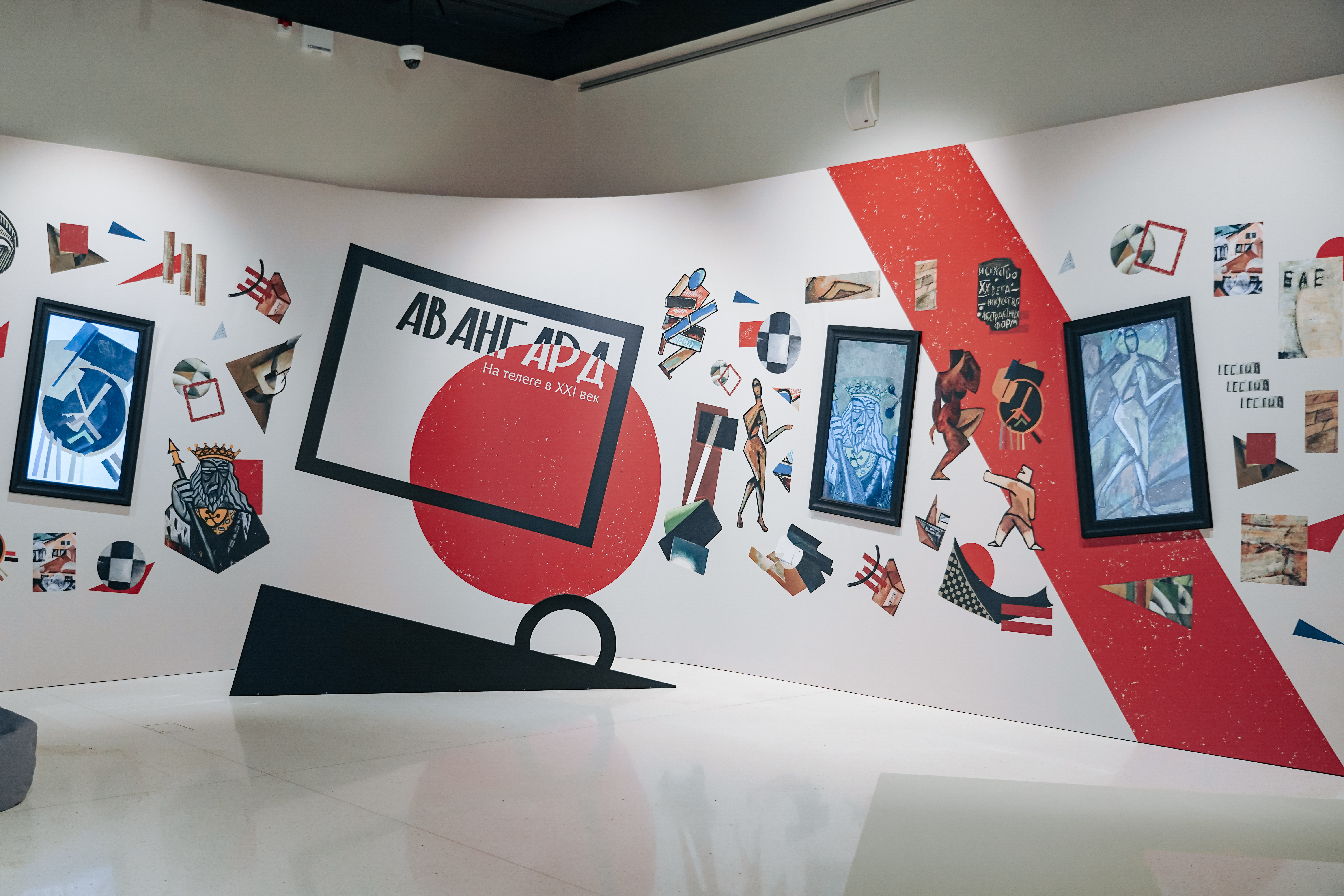 

Билеты на Авангард. На телеге в XXI век (Казанский кремль)