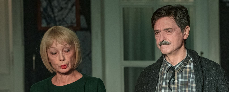 Смешанные чувства