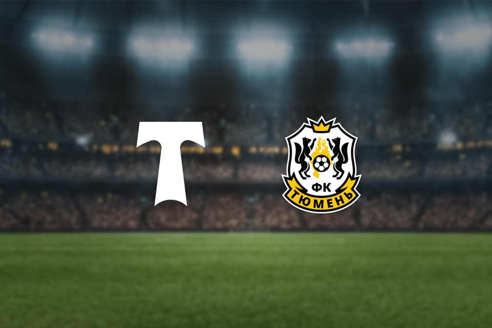 Торпедо — Тюмень