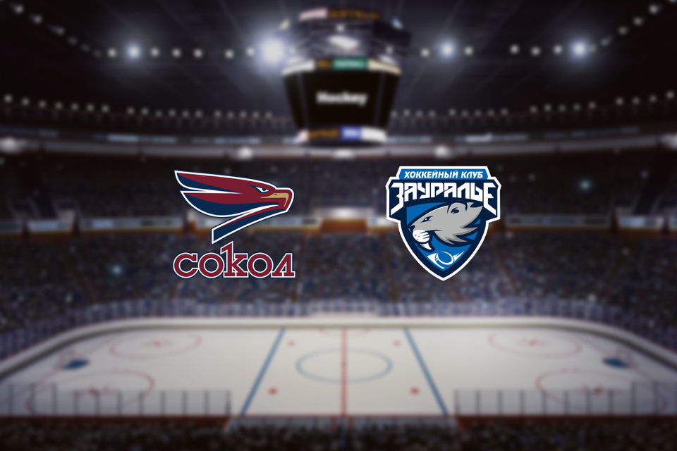 Сокол — Зауралье