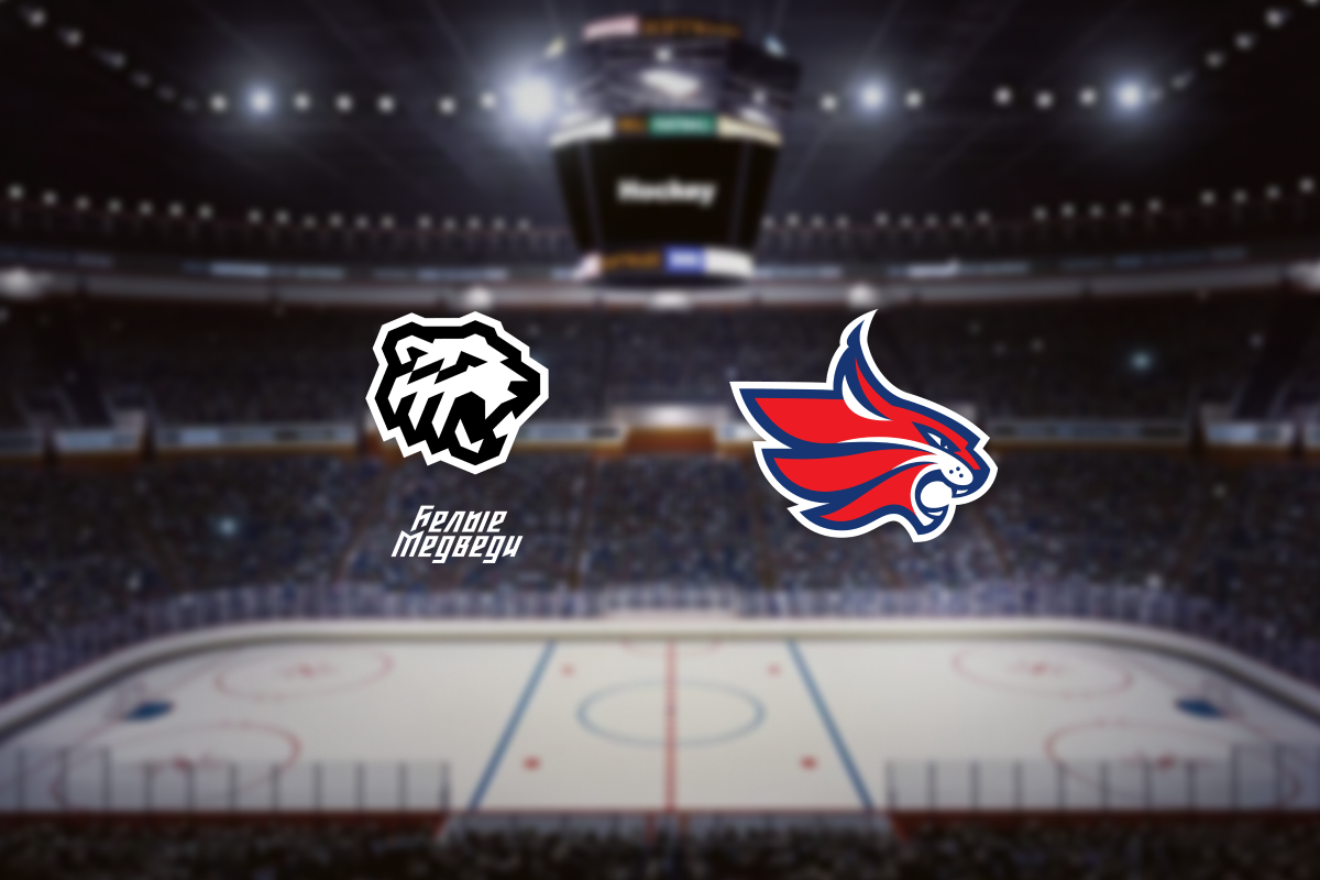 

Билеты на МХК Белые Медведи — Красноярские Рыси (Ледовая арена «Трактор»)