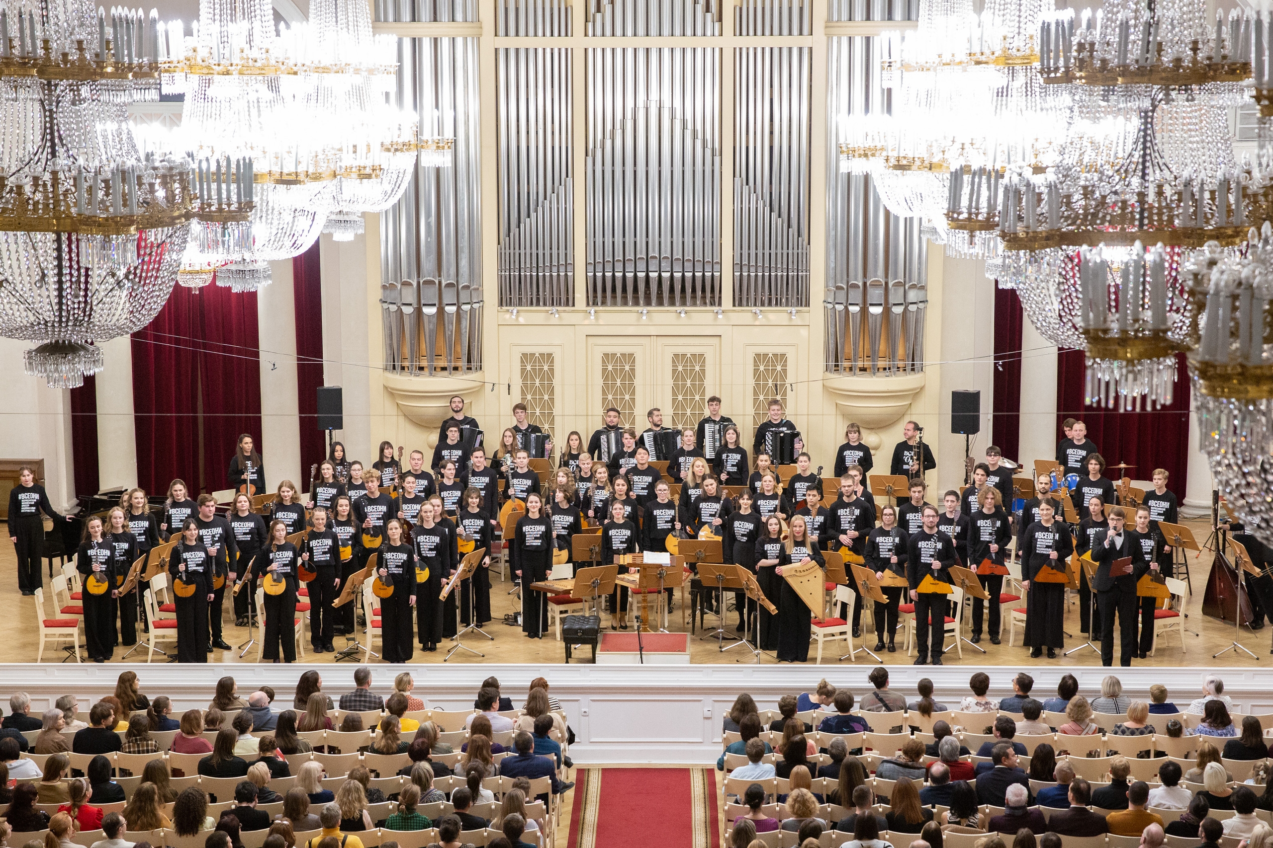 

Билеты на На грани времён. Всероссийский молодежный оркестр-академия «ВсеОни-Сибирь» (Филармония)