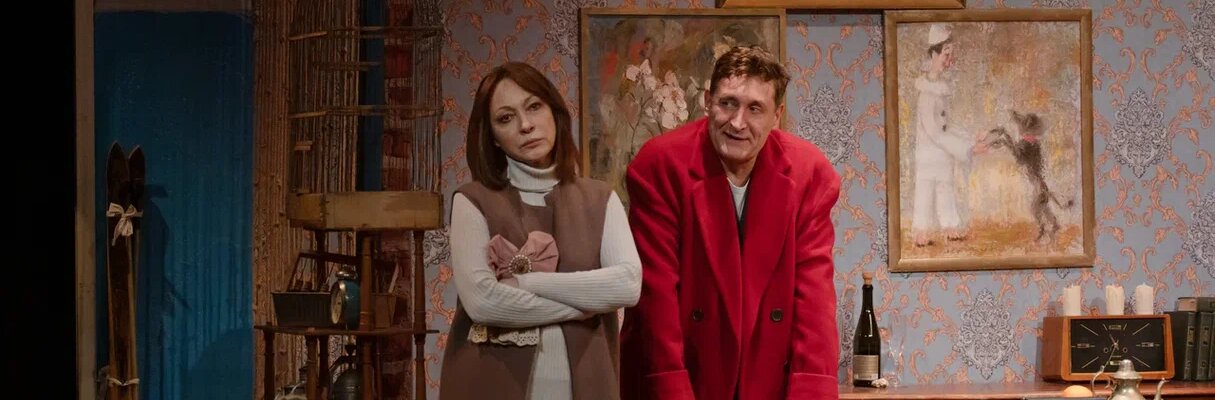 Джентльмен на вечер