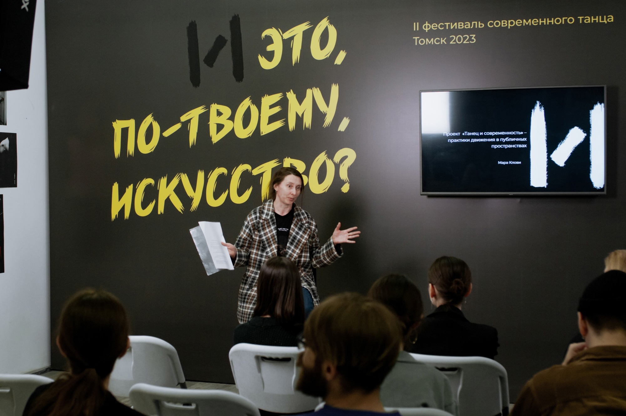 

Билеты на Что мы делаем в Сибири (Центр культуры ТГУ)