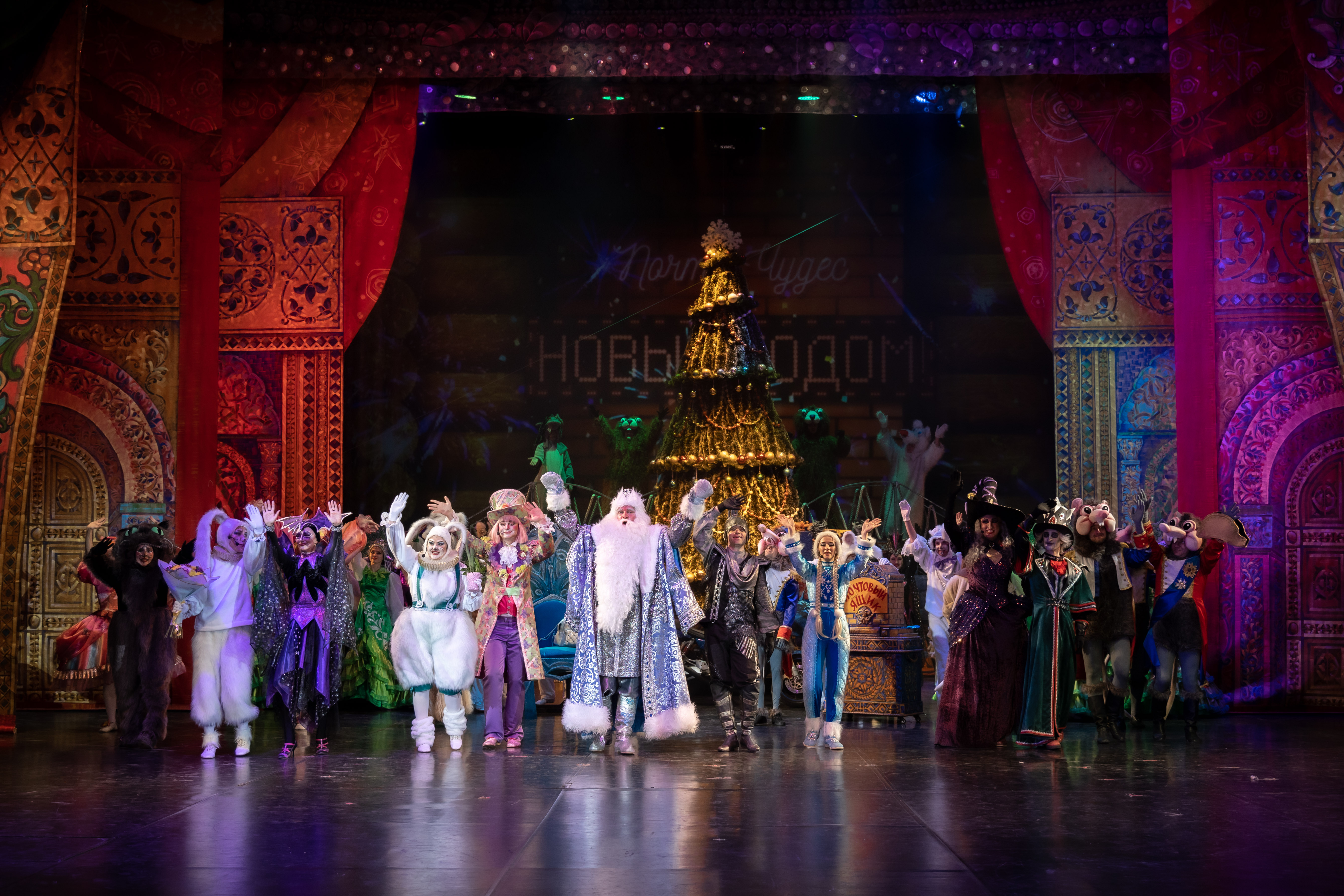 

Билеты на Новогодняя фантазия-30. Самая сказочная сказка, или Волшебный лабиринт (Дворец искусств «Премьера»)