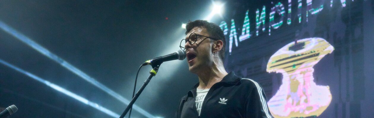 Радиопомехи