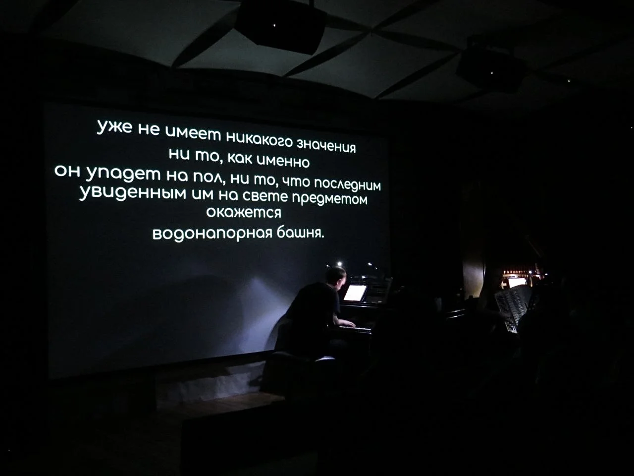 

Билеты на Водонапорная башня (Узел)
