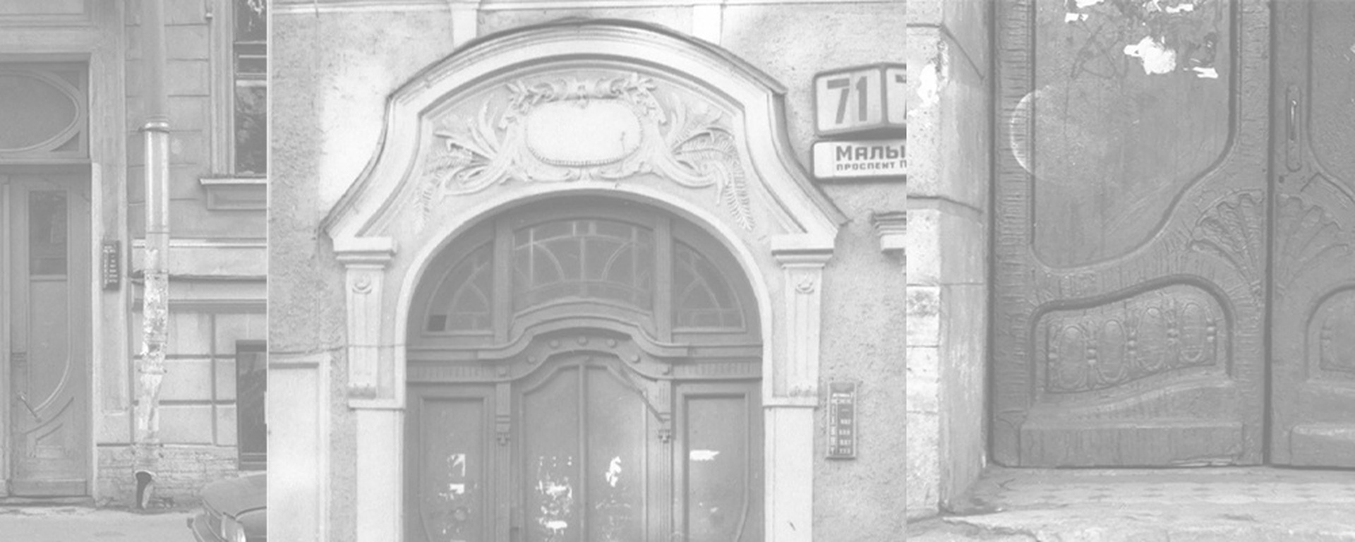 

Билеты на Спасение и реставрация архитектурных деталей (Third Place)