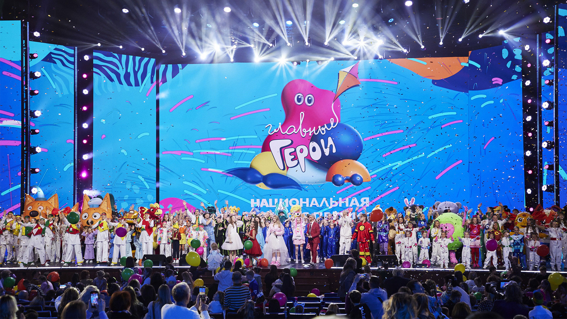 

Билеты на Главные Герои (Кремлёвский дворец)