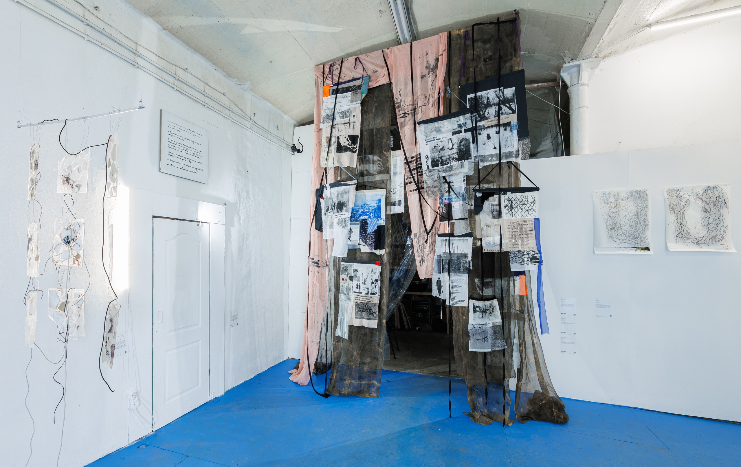 

Билеты на Навсегда (Фабрика лимонной кислоты)