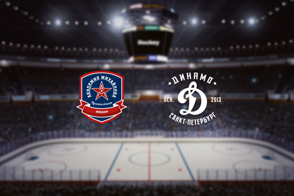 АКМ-Юниор — МХК Динамо СПб