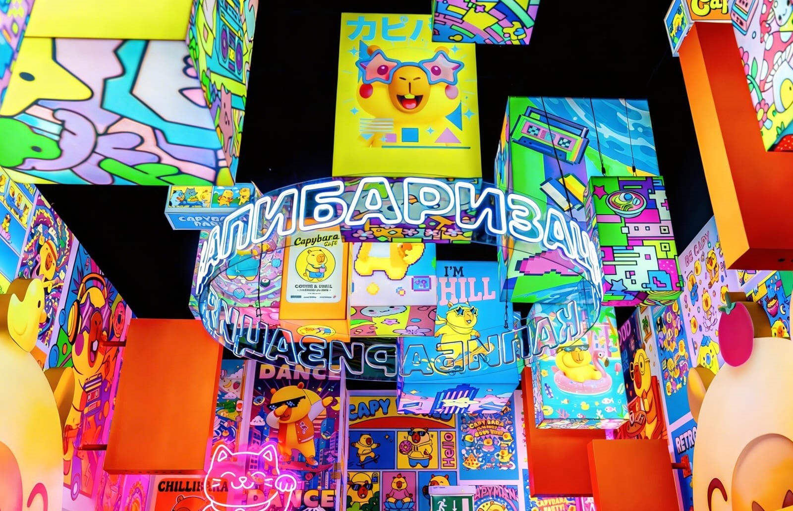 

Билеты на Капибарабууум (Москвариум)