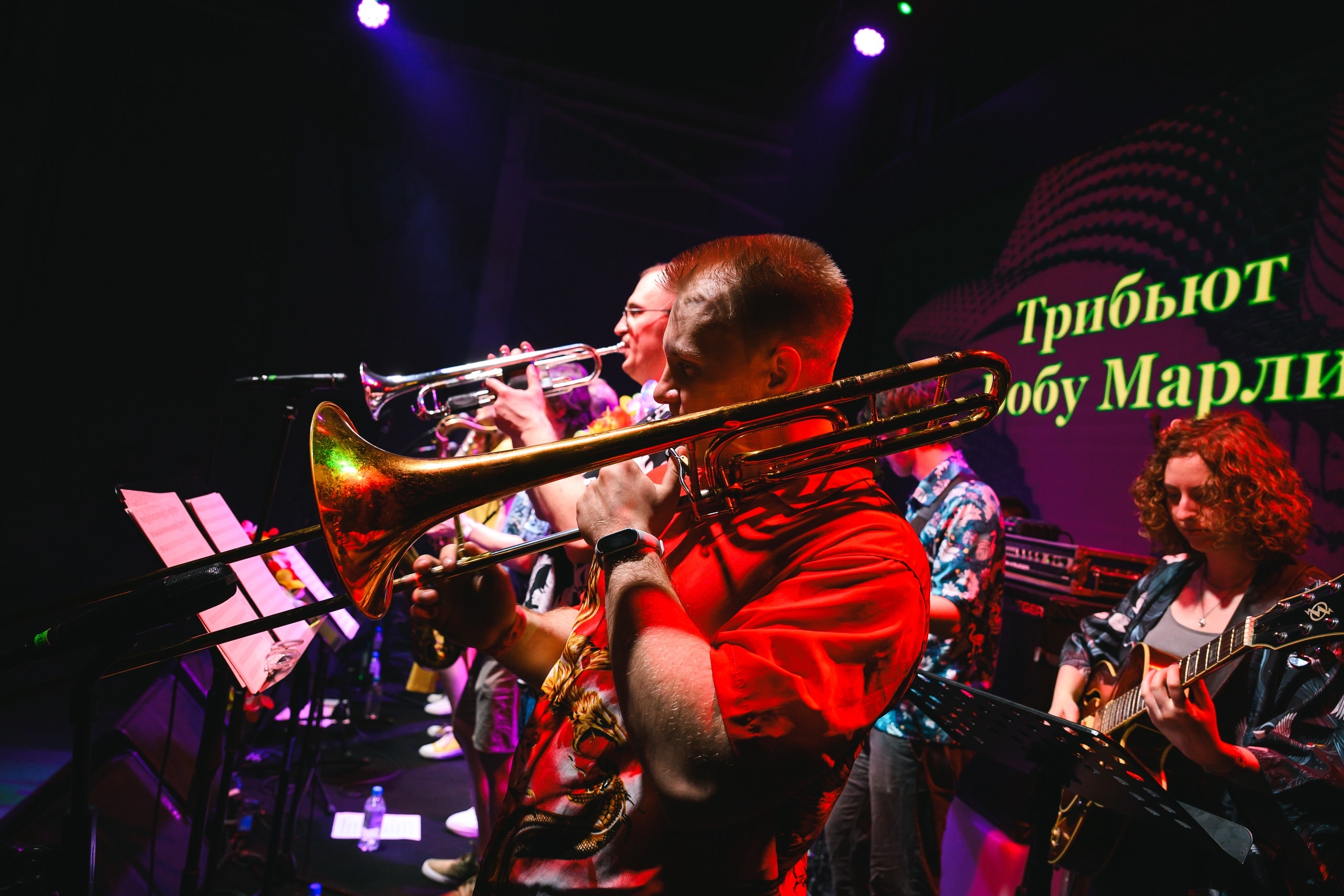 

Билеты на Трибьют Бобу Марли (Ящик)