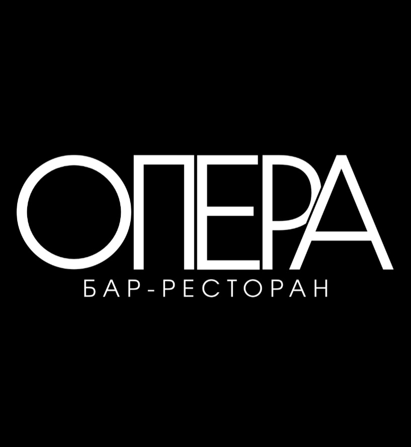 Опера