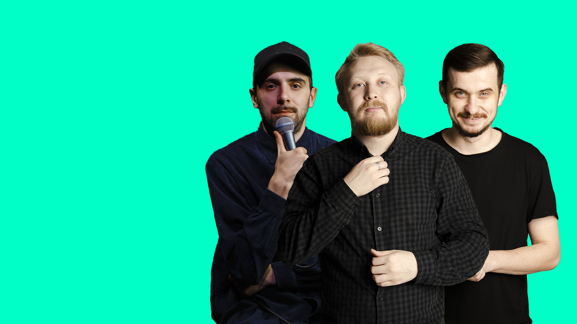 

Билеты на Stand-up резидентов (Наш Stand Up)
