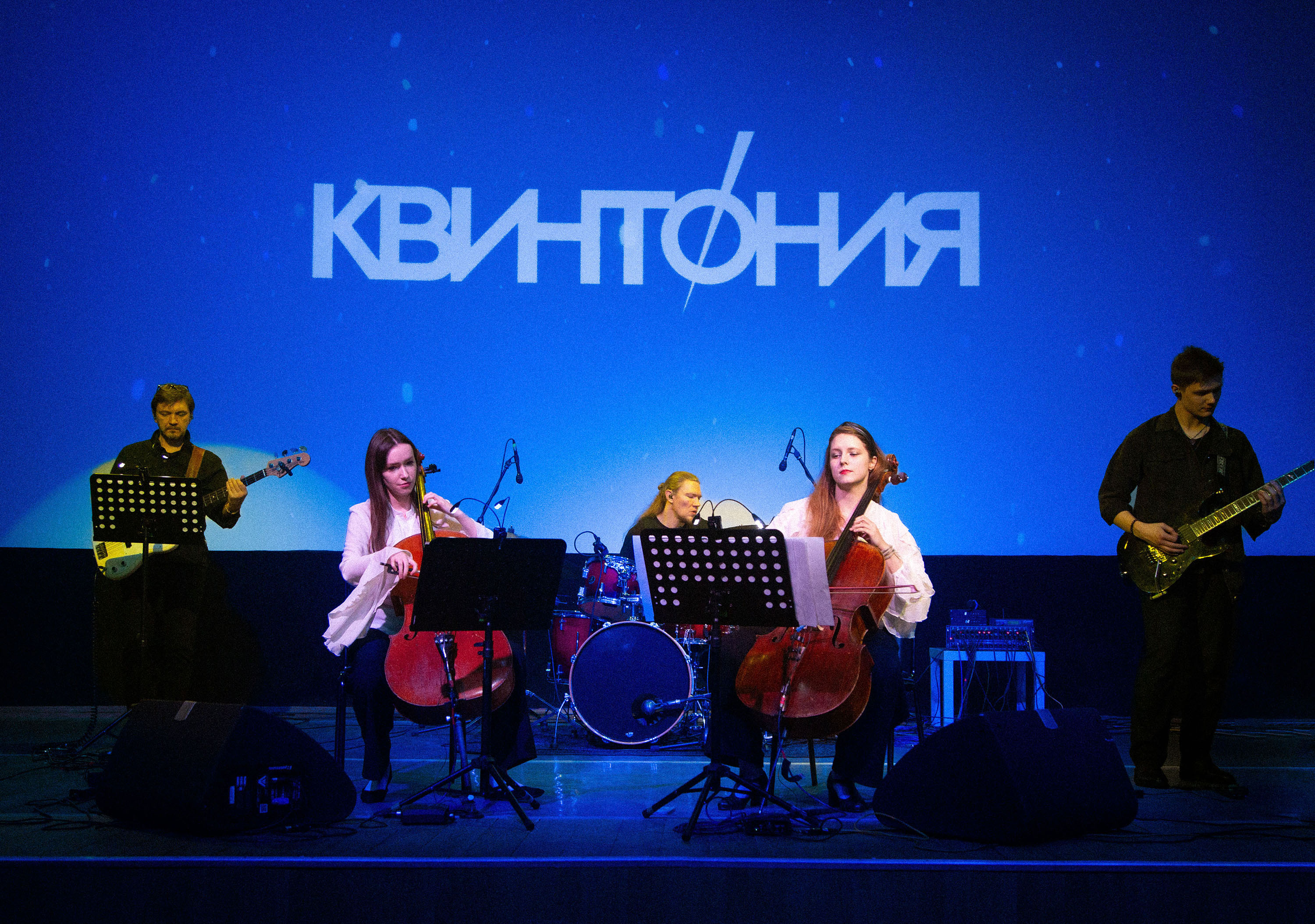 

Билеты на Квинтония. Рок-хиты на виолончелях (ЦОК ВКС)