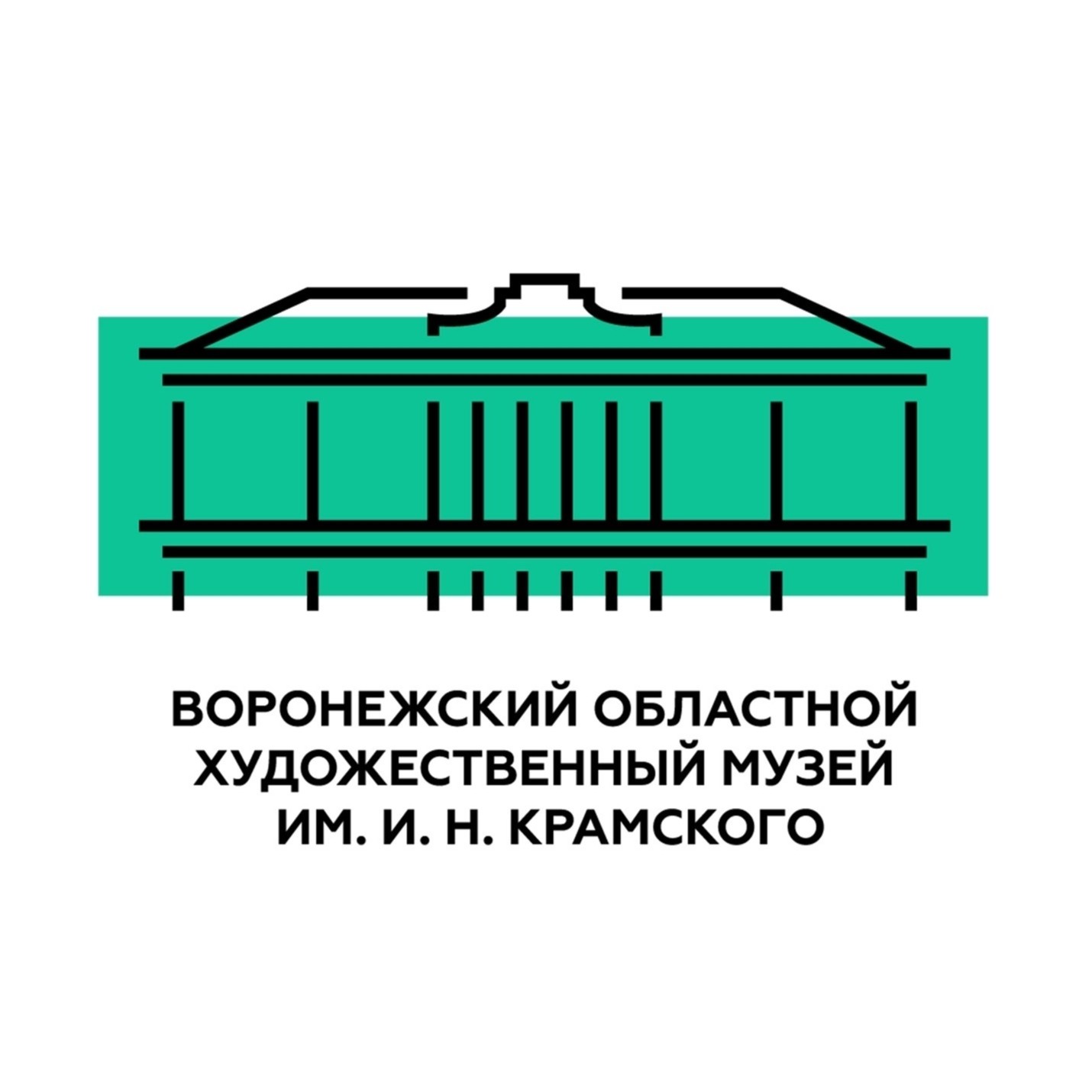 Воронежский областной художественный музей имени И.Н. Крамского