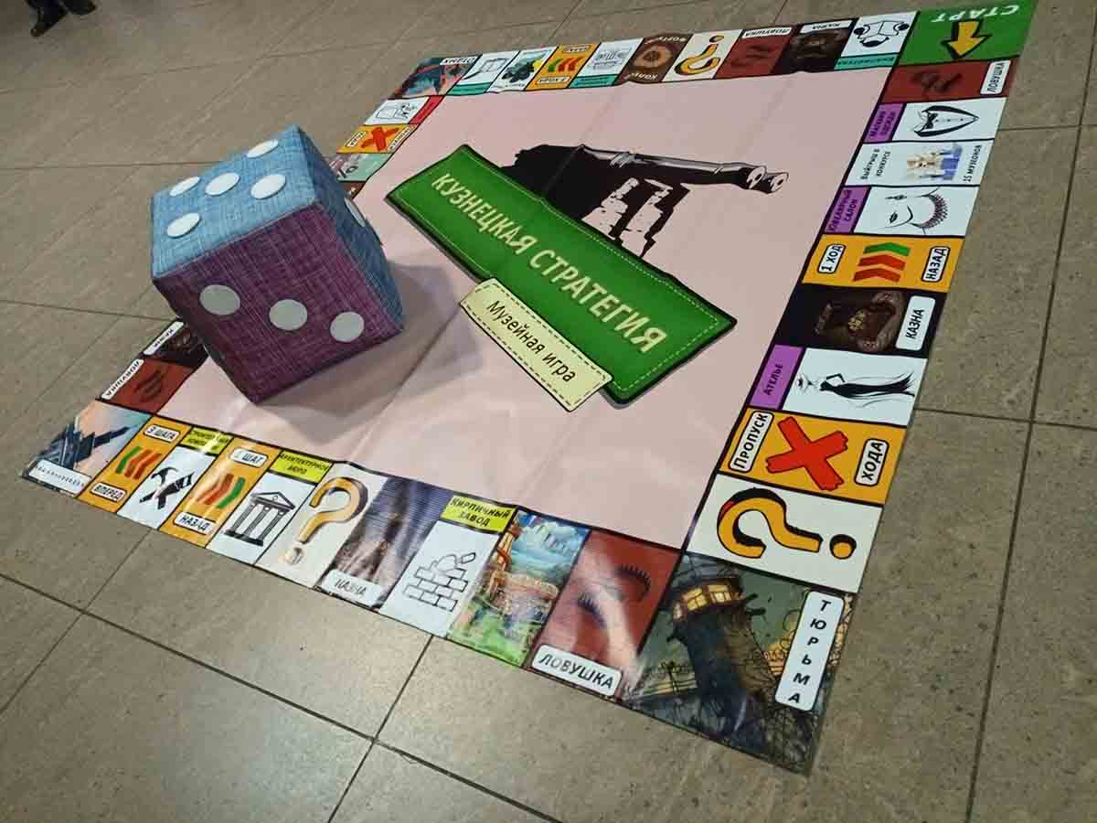 

Билеты на Кузнецкая стратегия (Краеведческий музей)