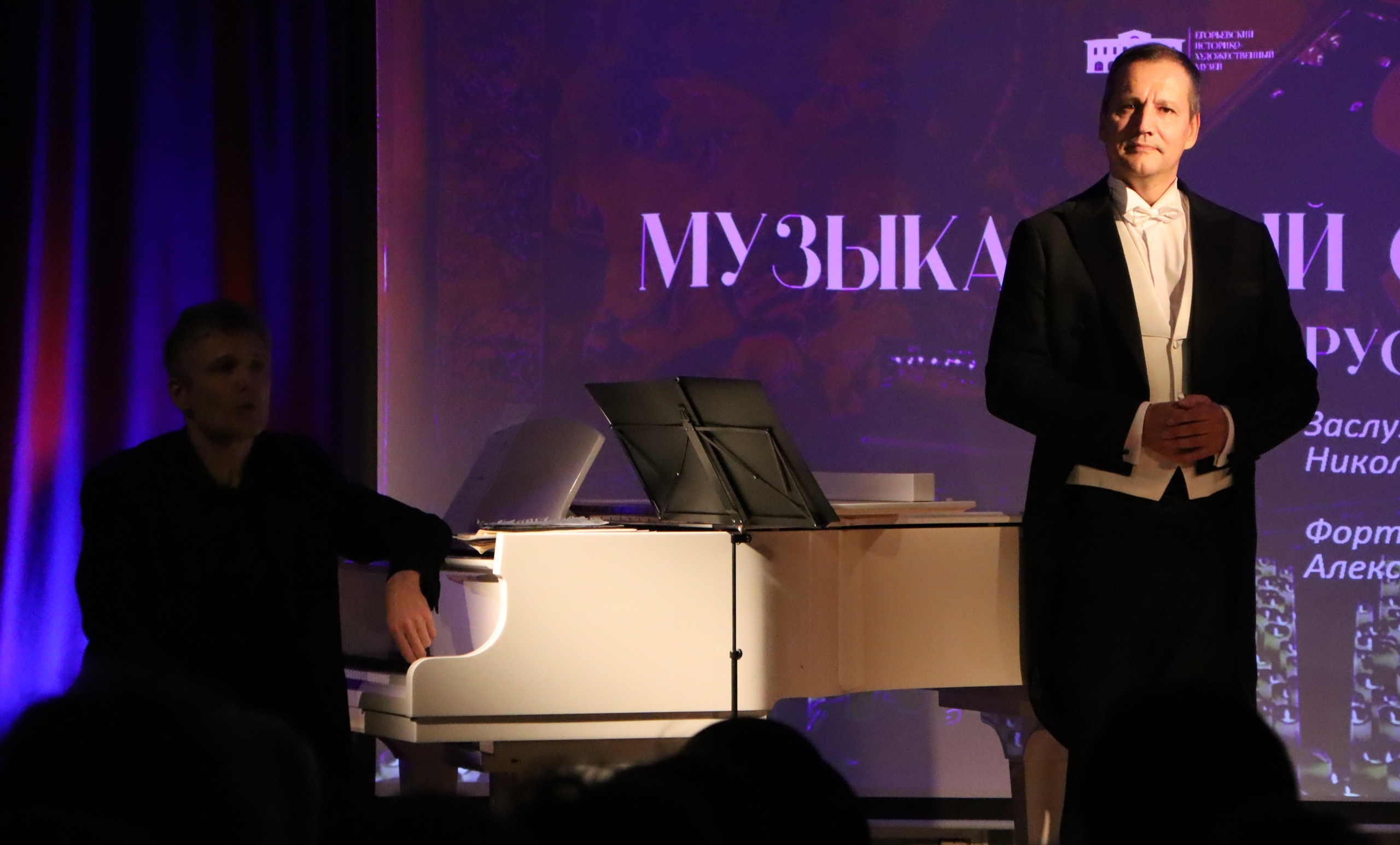 

Билеты на Николай Пронин. Мой Пушкин (Дом музыки)