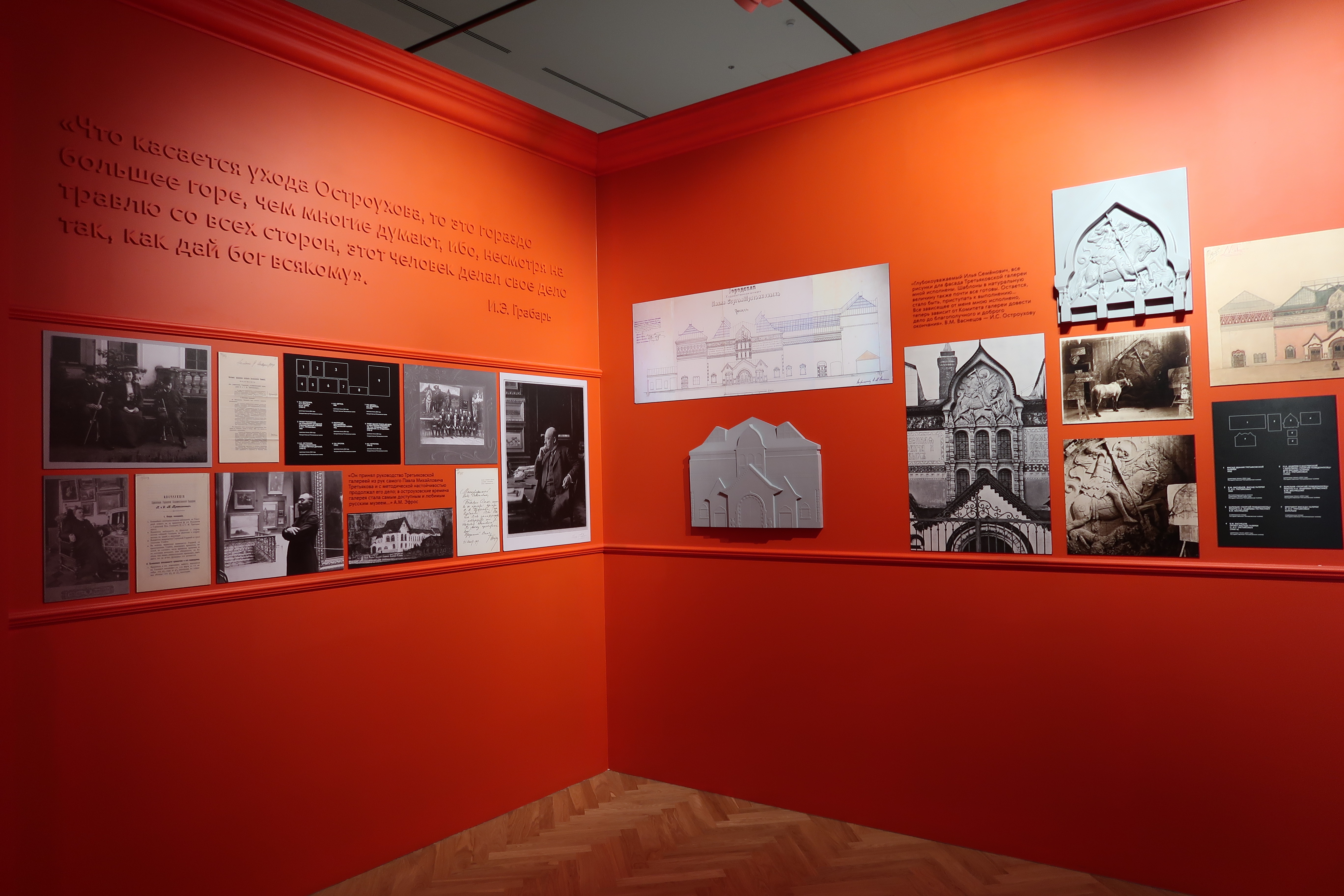 

Билеты на Зал истории Третьяковской галереи (Третьяковская галерея. Филиал)