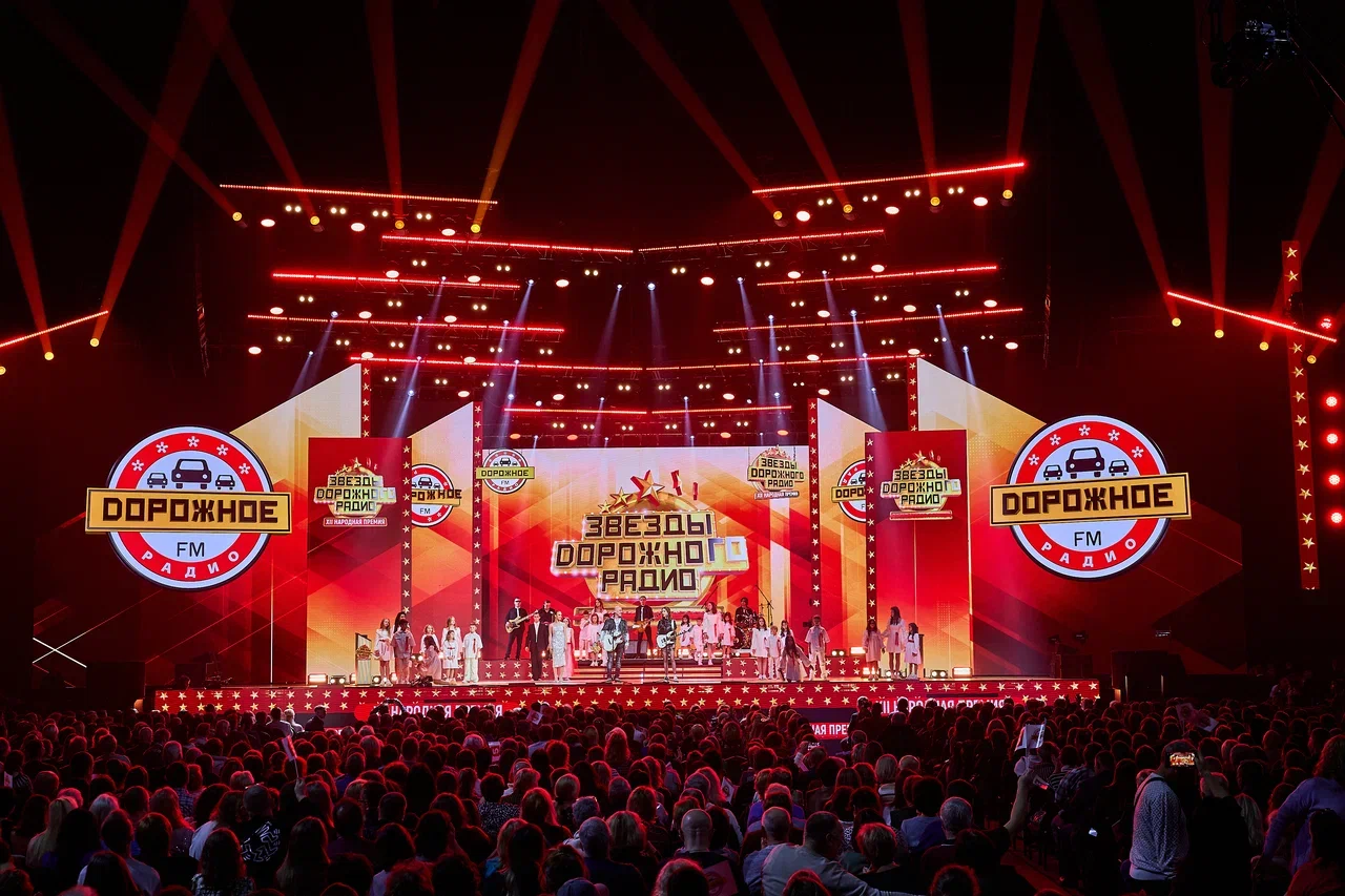 

Билеты на Звёзды Дорожного радио (Live Арена)