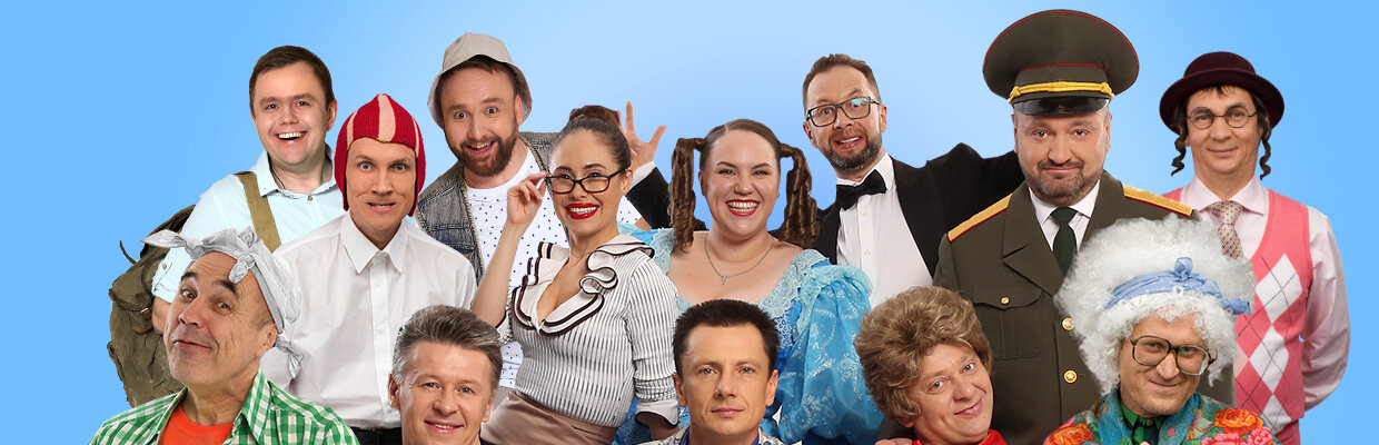 Уральские пельмени. Мастер на все звуки