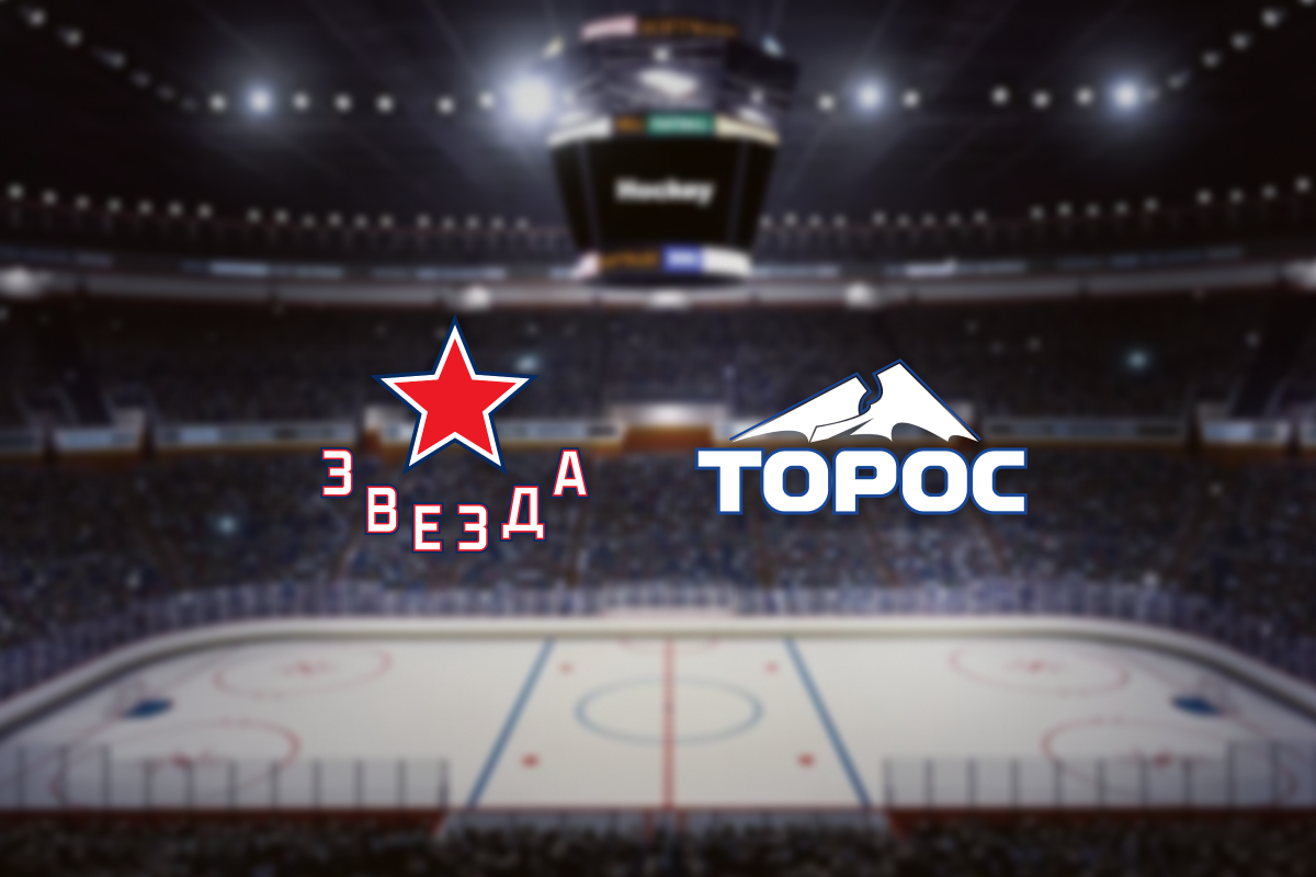 

Билеты на Звезда — Торос (ЦСКА Арена)