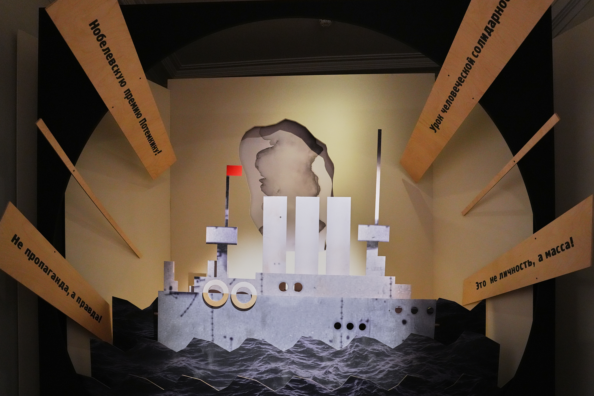 

Билеты на Сергей Эйзенштейн. Бесконечный человек (Выставочные залы РОСИЗО)