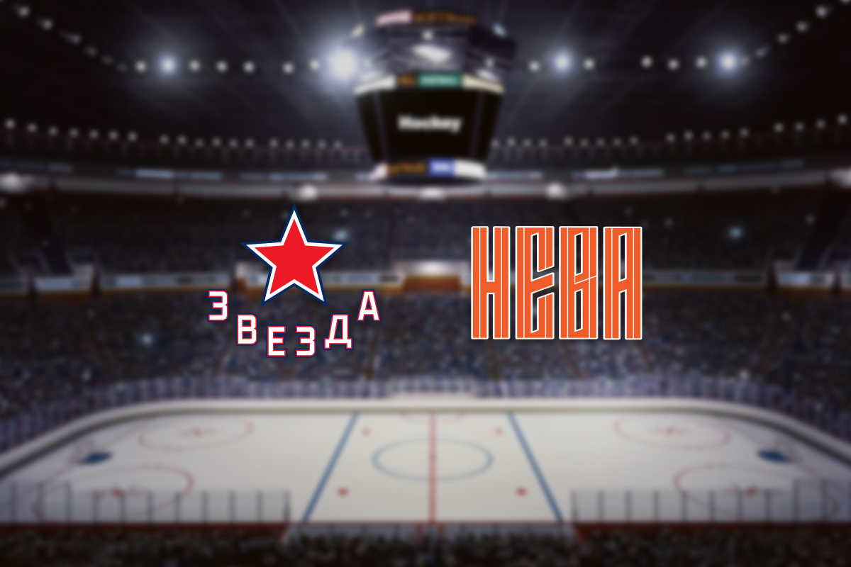 

Билеты на Звезда — СКА-Нева (ЦСКА Арена)