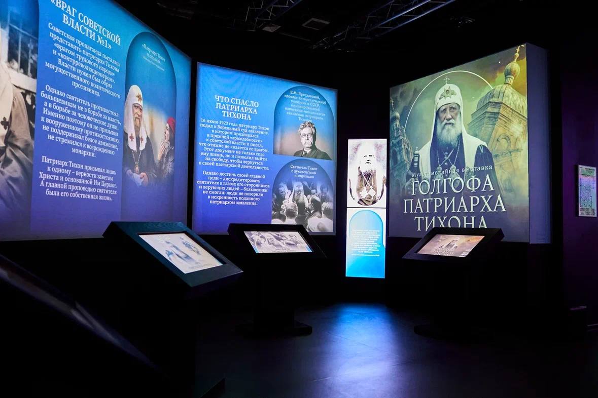 

Билеты на Голгофа Патриарха Тихона (Исторический парк «Россия — Моя история»)