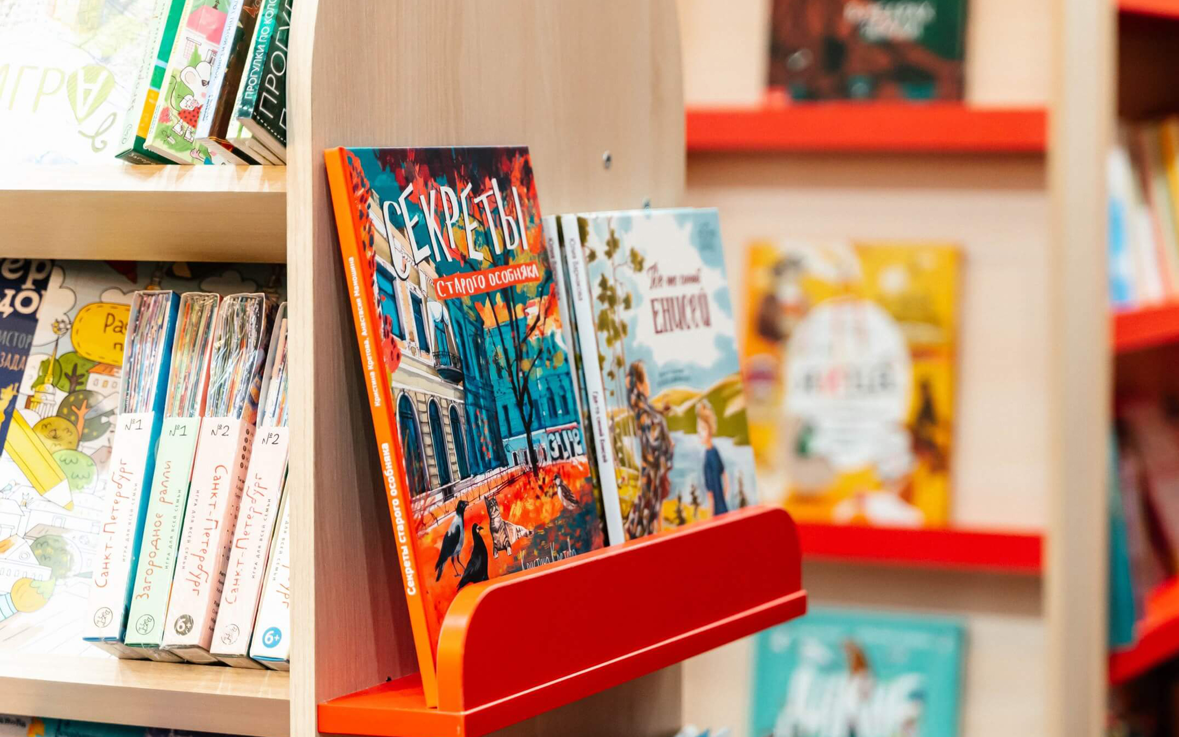 

Билеты на В гости к книгам! (4–7 лет) (Издательство «Настя и Никита»)