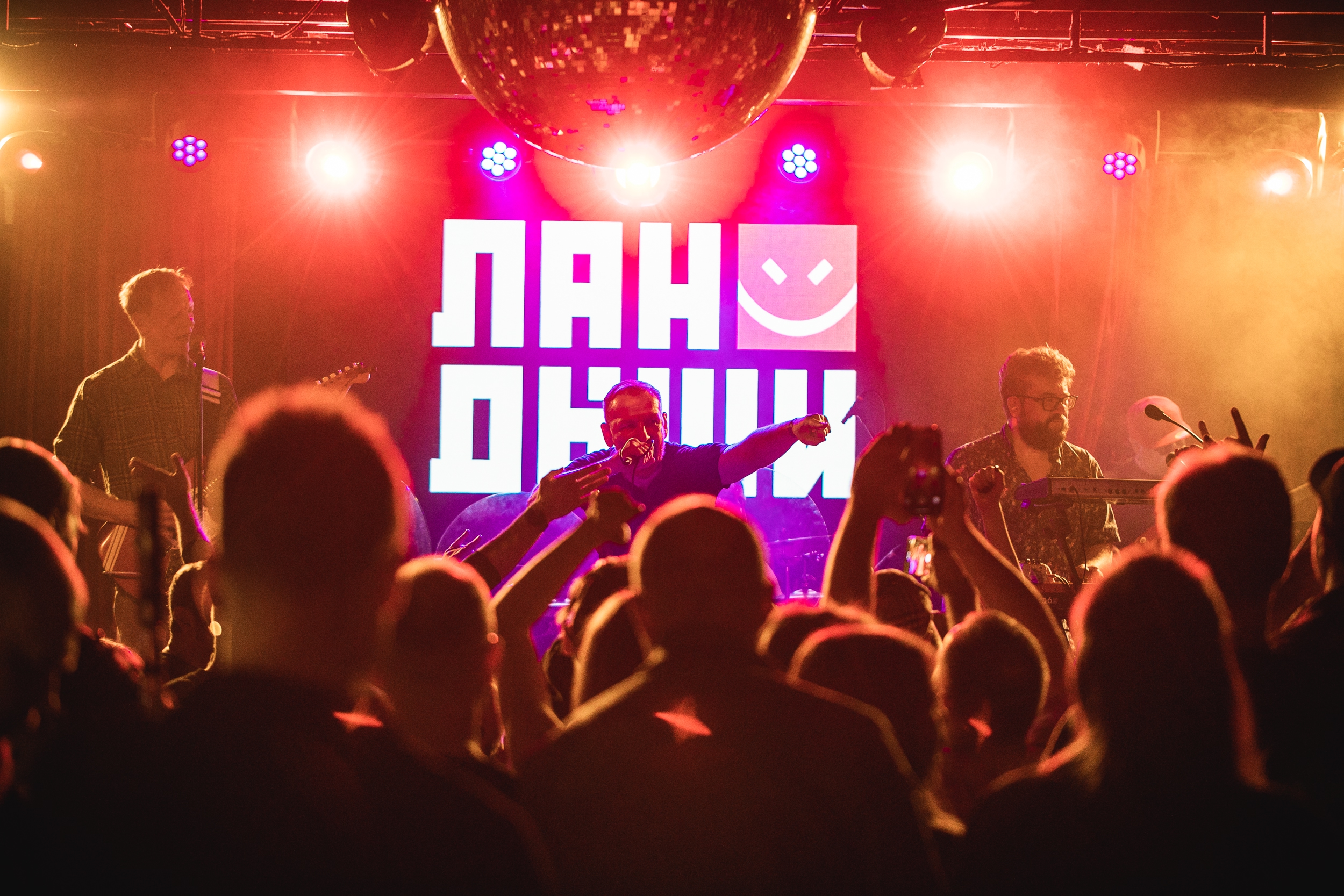 

Билеты на Ландыши (Ящик)