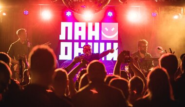 Ландыши афиша