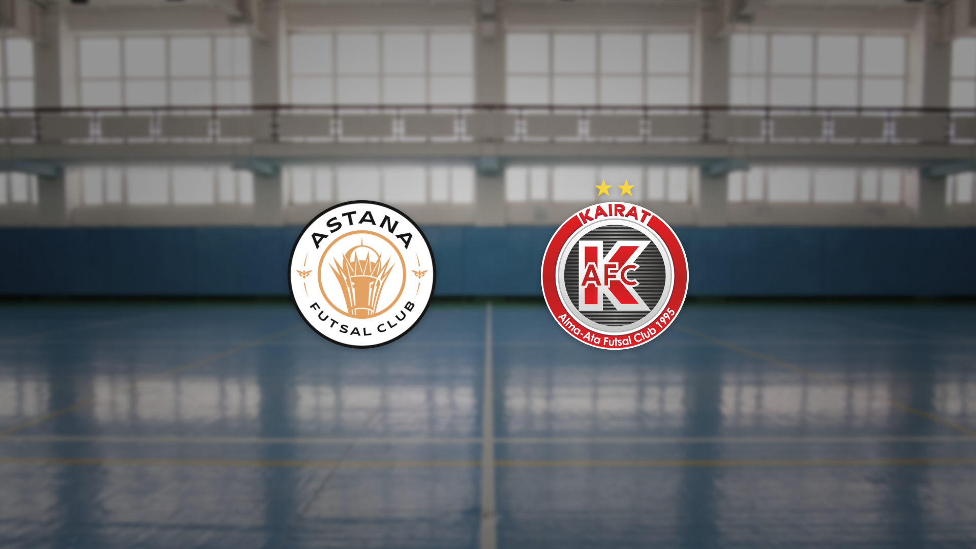 

Билеты на Астана — Кайрат (Sairan Arena)