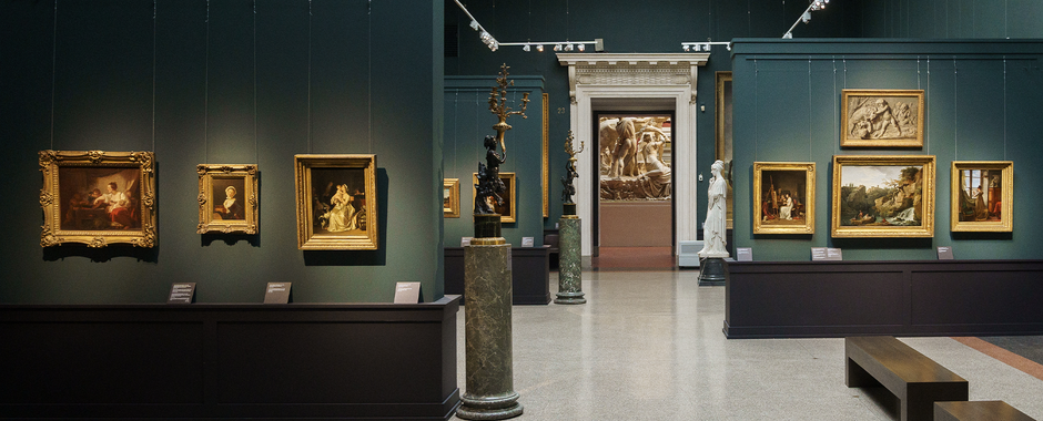 Музей ГМИИ им. А. С. Пушкина