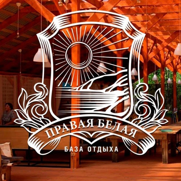 Правая Белая