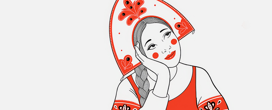 Жили-Были. <br/>Царство русской сказки