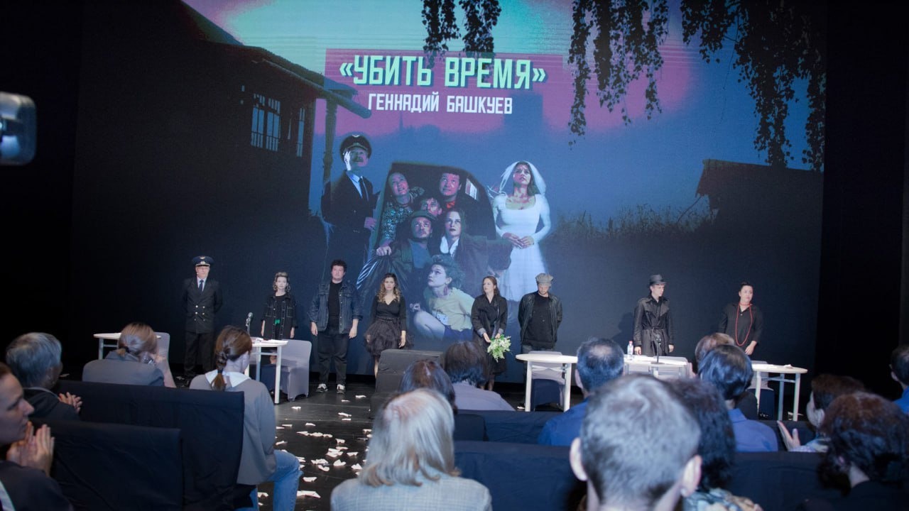 

Билеты на Убить время (Русский драматический театр им. Бестужева)