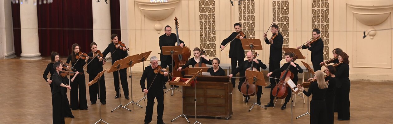 Камерный оркестр «Дивертисмент»: Времена года. Ламповый концерт