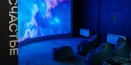 Внутренний компас