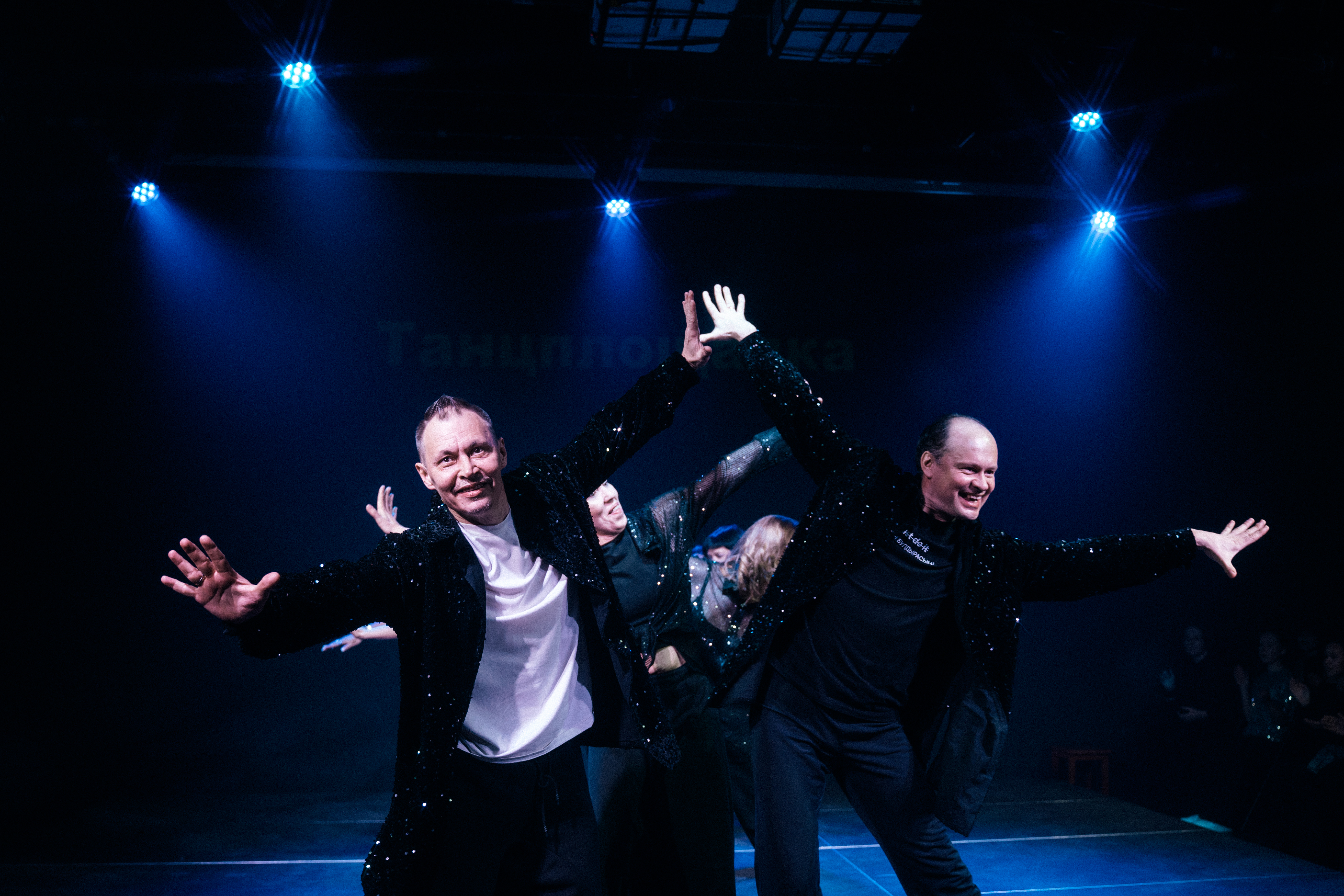 

Билеты на Танцплощадка (MOÑ)