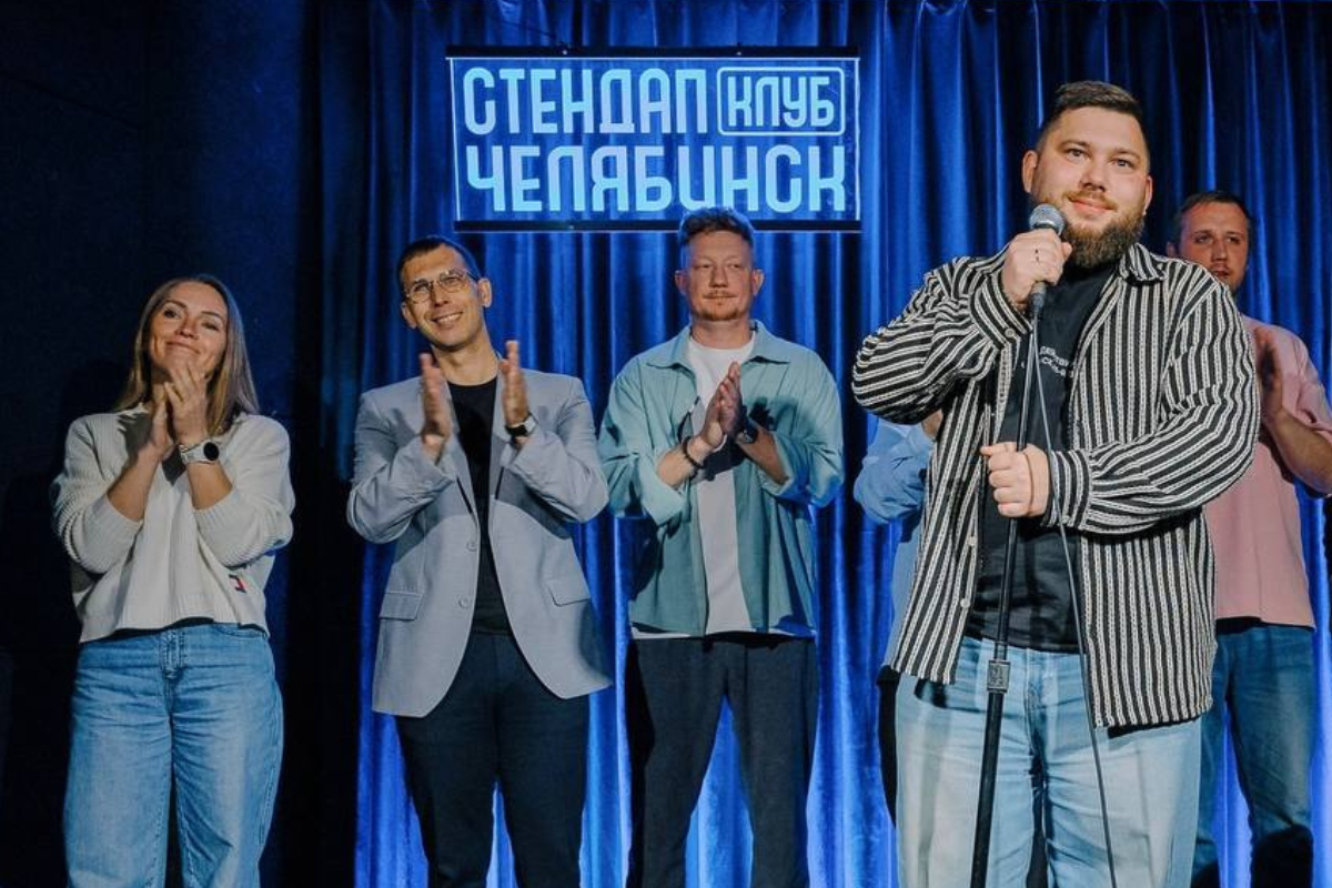 

Билеты на Стендап советы (Стендап Челябинск)