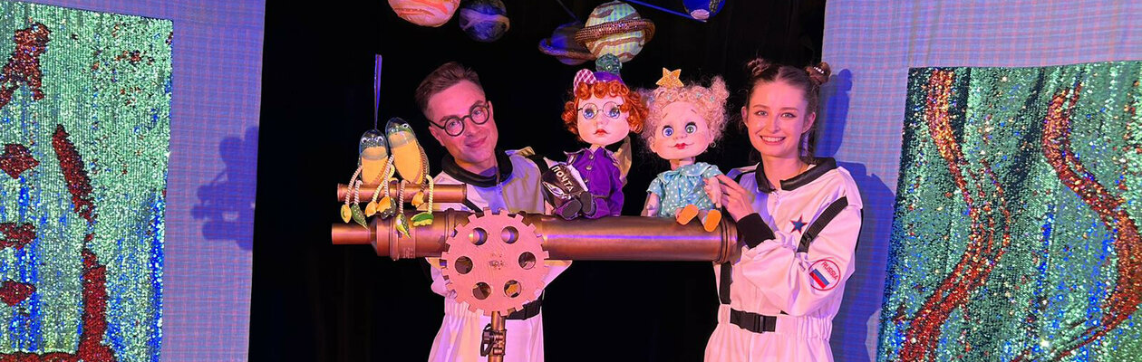 Космические почемучки