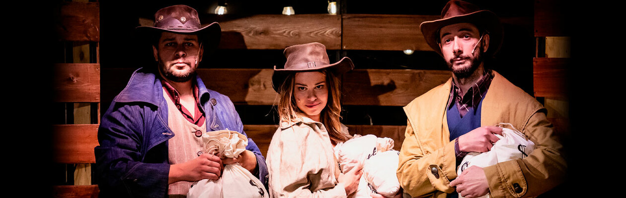 Сердце Запада