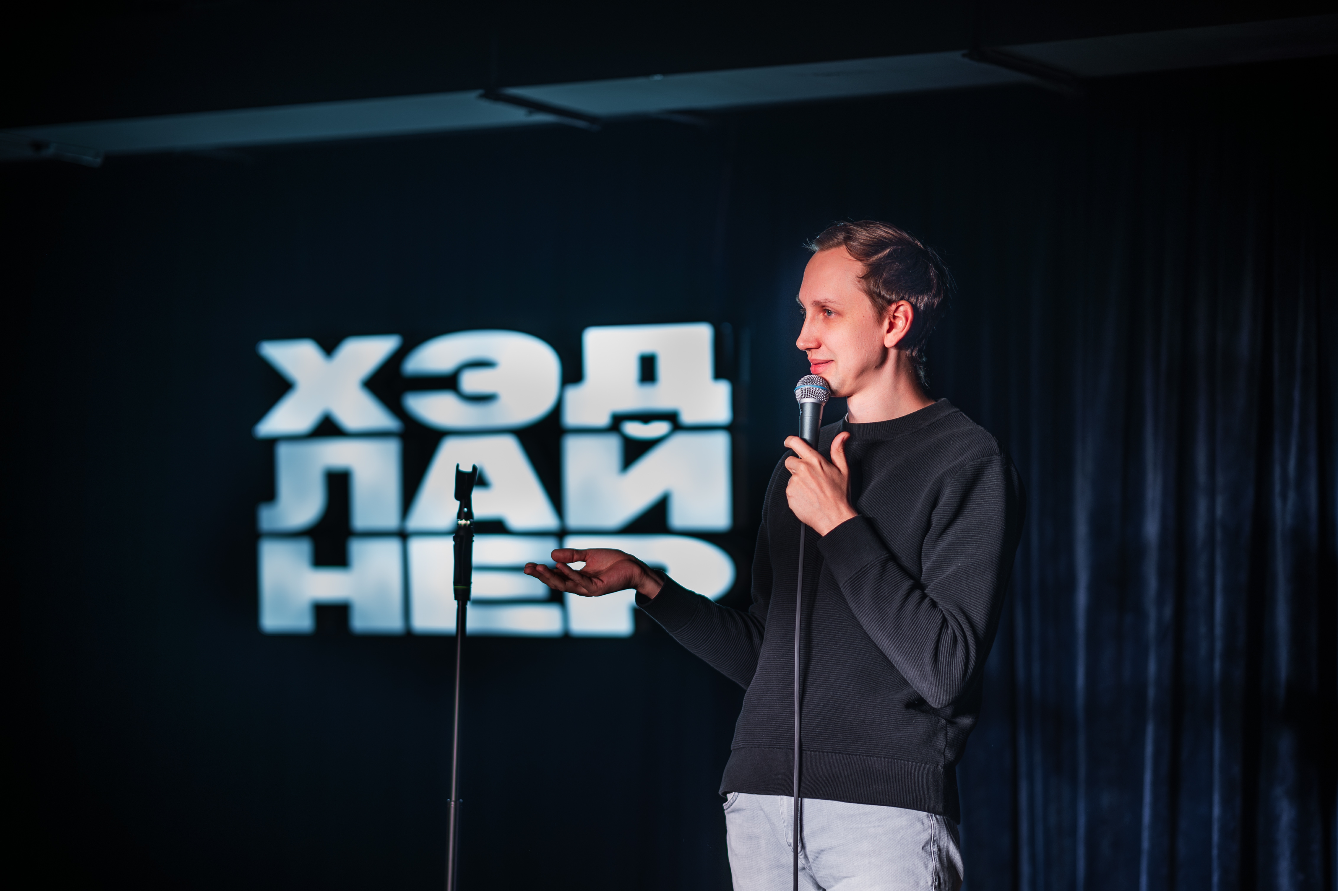 

Билеты на Пятничный стендап (Хэдлайнер)