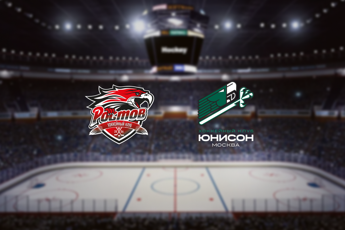 

Билеты на Ростов — Юнисон-Москва (Ice Arena)